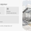 강남에 청년주택 생긴다고요? 2026년 서울 공공주택 공급 지역 총정리