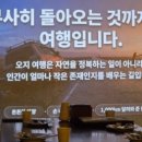 로드랩스