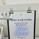 매직 | 남양주 다산동미용실 다현이네 민지 원장님 인생 볼륨매직 후기