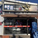 삼성게임랜드 이미지