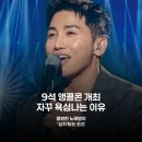 콘서트노래방 | 고작 9석? 유세윤, '코인노래방 콘서트'로 역대급 찐팬몰이 하는 이유