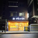 창동푸르지오점 이미지