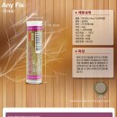 (주)진케미칼 이미지