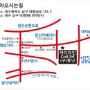대경카서비스 이미지