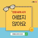 으뜸플러스(신방화점) 이미지