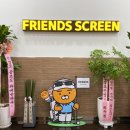 프렌즈스크린부천원미점