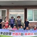 신곡1리 마을회관 이미지