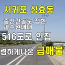 법호촌마을회관 이미지