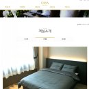 오마스테이 이미지