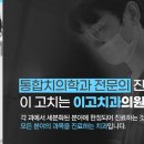 미소사랑치과의원 이미지