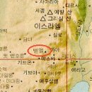 벧엘 이미지