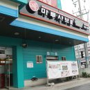 명장2동-2 이미지