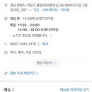 사림동214 이미지