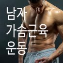 플렉서블GYM
