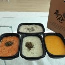 죽의신