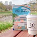 오신마을회관 이미지