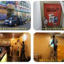 놀토PC방 이미지