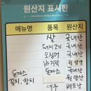 신우분식