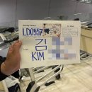 안양푸드뱅크 | 방콕여행 1일차ㅣ태국바트 메가환전, 시흥목감에서 인천공항버스, 박군투어 공항픽업, 마이애미호텔방콕...