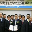 부산관광개발(주) 이미지