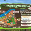 금강행복마을협동조합 이미지