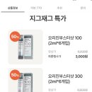 그램딜