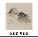 갤러리H