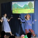 어린이 아동극 이미지