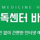 서초중앙로 42 이미지