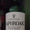 라프로익(LAPHROAIG) 이미지