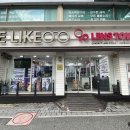 아이라이크(EYE LIKE) 이미지