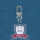 대광아크릴