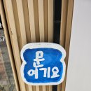 아이든(AYDIN)