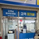이천믿음경영센터 | [솔직후기] 친절한 정비사분이 계시는 굿타이어 이천점 (이천 타이어 맛집)