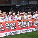 페넌트 뉴시스