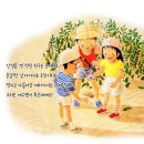 우리집 개구쟁이 이미지