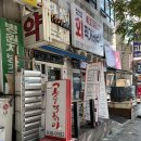 행신동 떡볶이 새콤달콤 쫄면 맛집 고수떡볶이 행신점 내돈내산