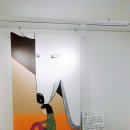 와산민박