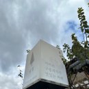 송원세탁소 이미지