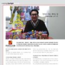 유진엠(주)