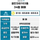 한서공인중개사사무소 이미지