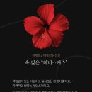 프리미엄셀렉트샵