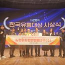 나무유통