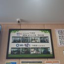 소문난갈비탕 티스토리