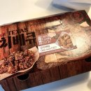 당신은지금치킨이땡긴다 군산대명점 | 당신은 지금 치킨이 땡긴다 군산대명점[당치땡] 블랙킹&amp;핫블랙킹 솔직후기(배달의 민족, 요기요)