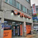 오케이 의정부 부대찌개 이미지