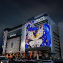 롯데백화점 대구점 이미지