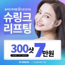 썸블리의원 이미지