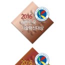 한국기술경영연구원 - 시흥시 공단1대로 244 | 한국기술경영연구원