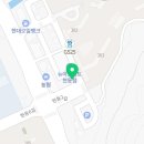 아람마트 현동점